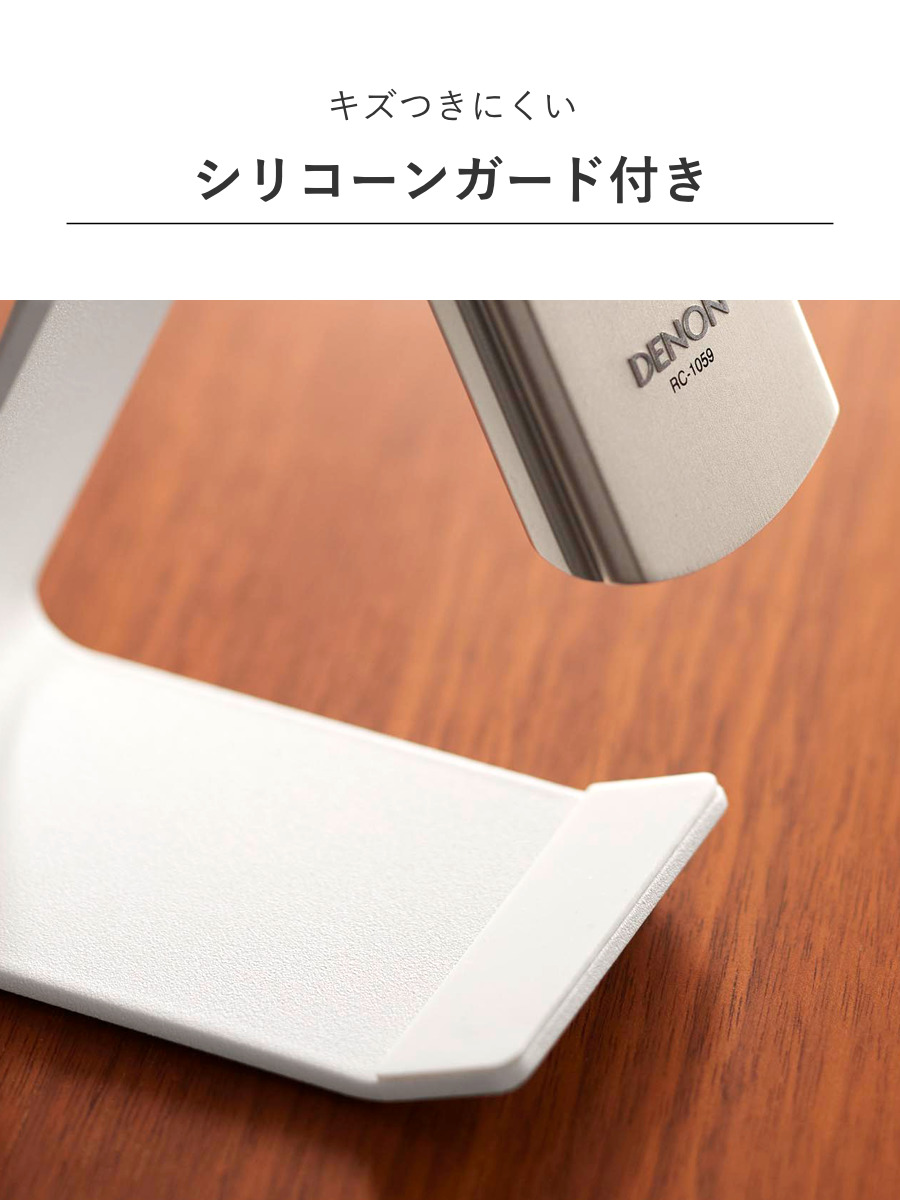 山崎実業 tower リモコンスタンド タワー ( 4903208100908 タワーシリーズ リモコン スタンド スマホスタンド 収納 スチール製 リモコン立て シンプル ディスプレイ ディスプレイ収納 ) 【ホワイト】 ホワイト