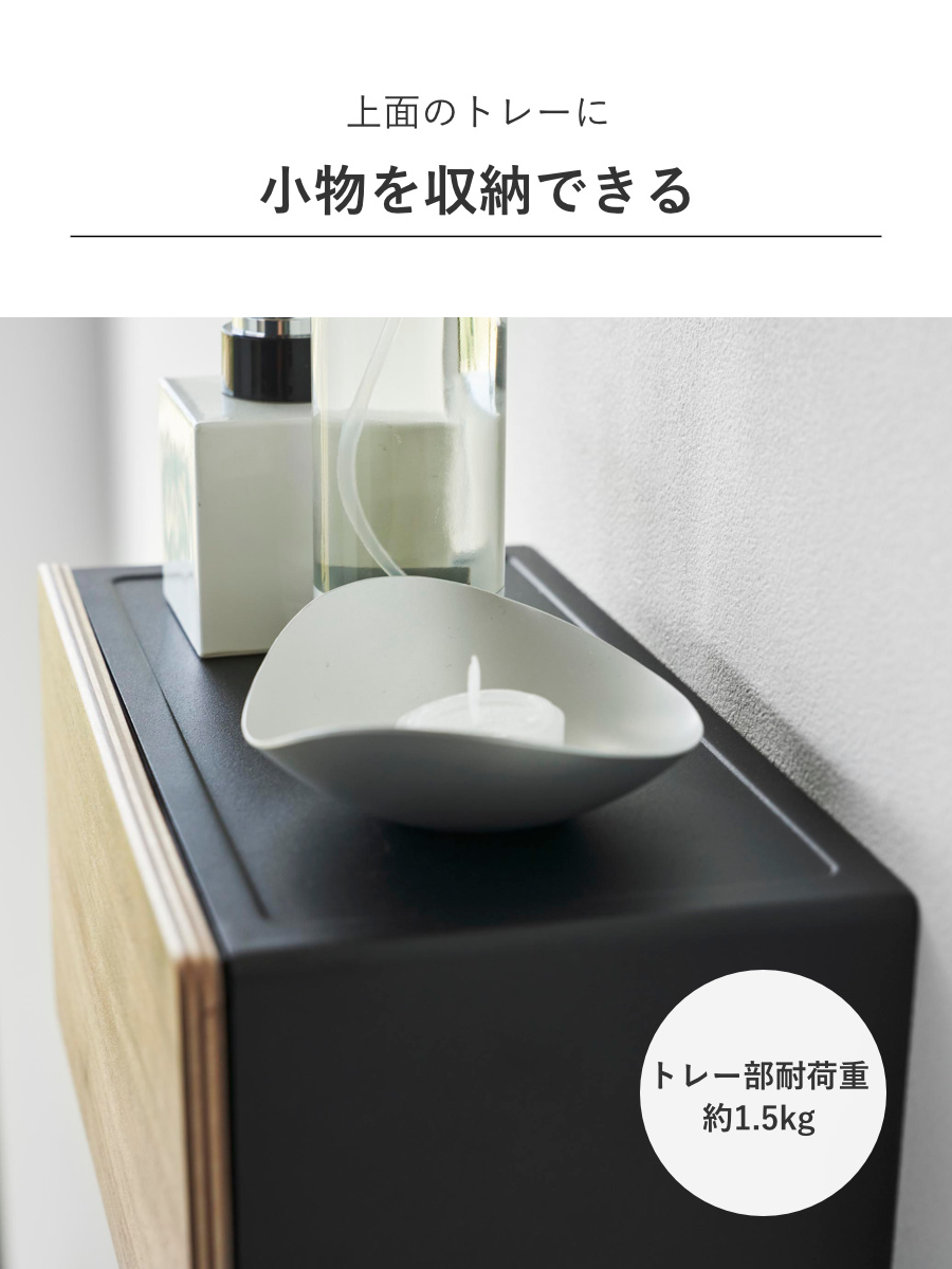 山崎実業 RIN ウォールペーパータオルディスペンサー リン 石こうボード壁対応 ( 4903208101141 リンシリーズ ウォールペーパー タオルディスペンサー 石こうボード 壁面収納 浮かせる収納 浮かせて収納 ) 【ナチュラル】 ナチュラル