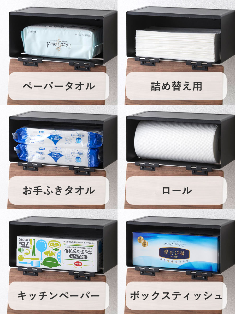 山崎実業 RIN ウォールペーパータオルディスペンサー リン 石こうボード壁対応 ( 4903208101141 リンシリーズ ウォールペーパー タオルディスペンサー 石こうボード 壁面収納 浮かせる収納 浮かせて収納 ) 【ナチュラル】 ナチュラル