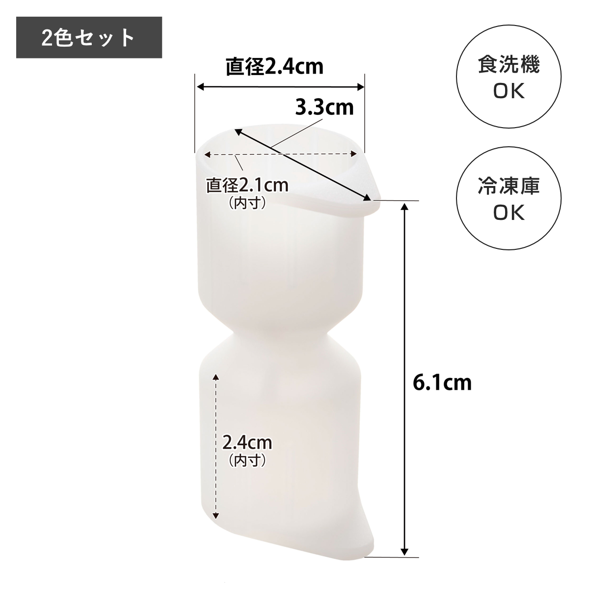 山崎実業 tower シリコーン折るポリジュースアイスカバー タワー 2色セット ホワイト&ブラック ( 4903208101639 タワーシリーズ 折るポリジュース 食洗機対応 シリコーン アイスカバー 2色 ホワイトとブラック セット 2色入り )