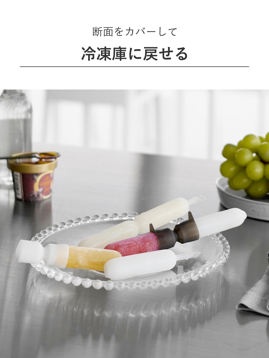 山崎実業 tower シリコーン折るポリジュースアイスカバー タワー 2色セット ホワイト&ブラック ( 4903208101639 タワーシリーズ 折るポリジュース 食洗機対応 シリコーン アイスカバー 2色 ホワイトとブラック セット 2色入り )