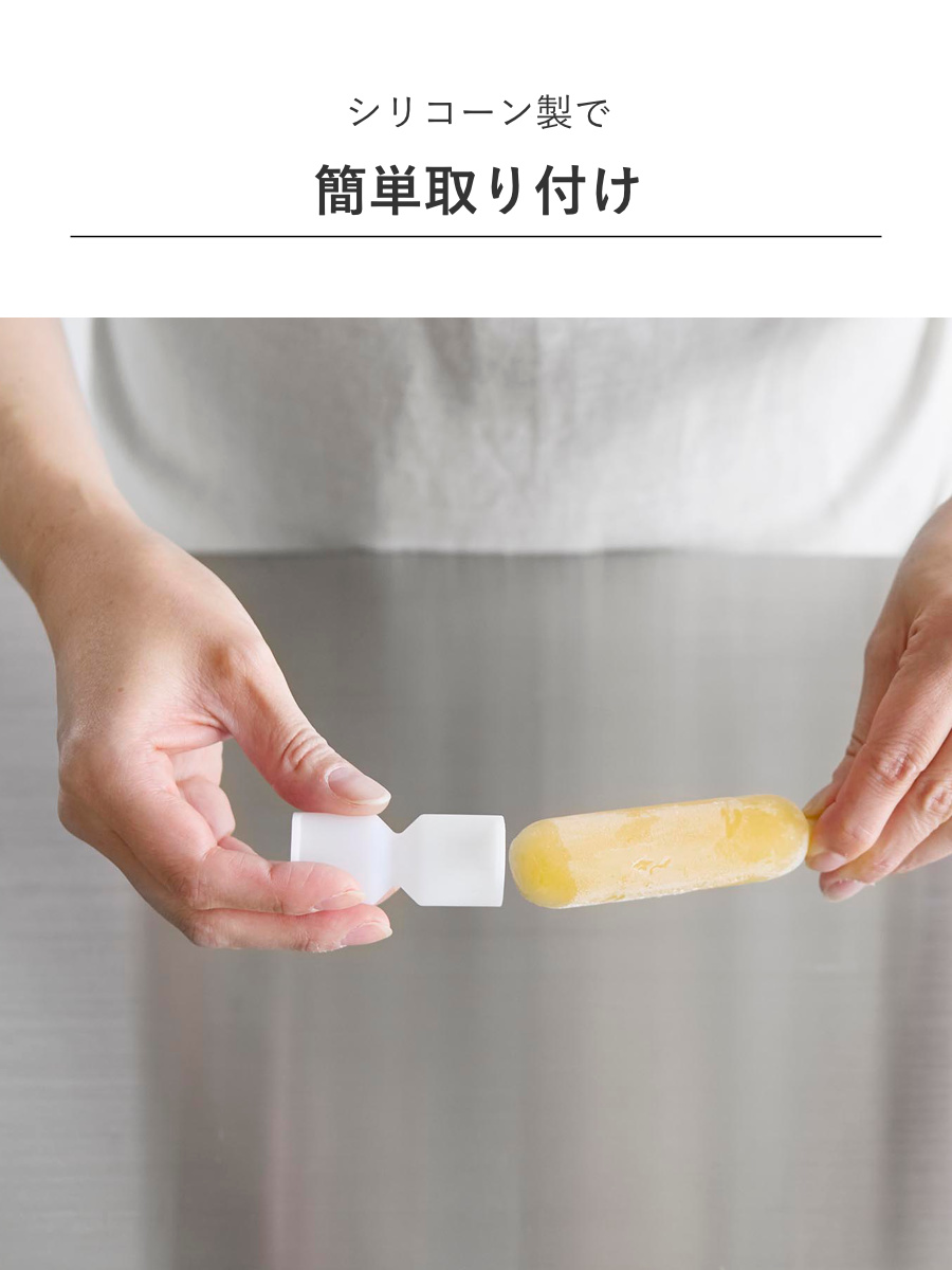 山崎実業 tower シリコーン折るポリジュースアイスカバー タワー 2色セット ホワイト&ブラック ( 4903208101639 タワーシリーズ 折るポリジュース 食洗機対応 シリコーン アイスカバー 2色 ホワイトとブラック セット 2色入り )