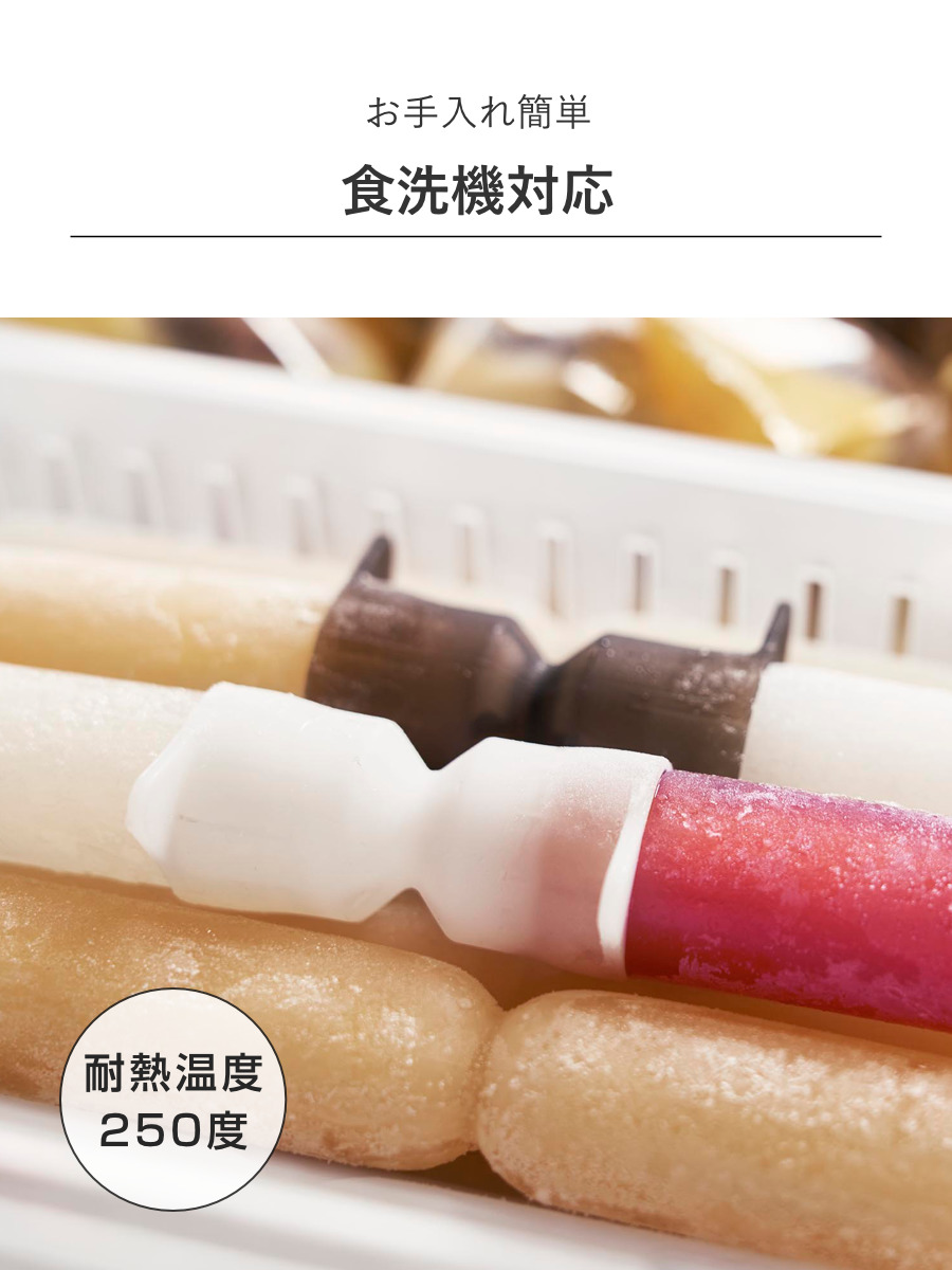 山崎実業 tower シリコーン折るポリジュースアイスカバー タワー 2色セット ホワイト&ブラック ( 4903208101639 タワーシリーズ 折るポリジュース 食洗機対応 シリコーン アイスカバー 2色 ホワイトとブラック セット 2色入り )