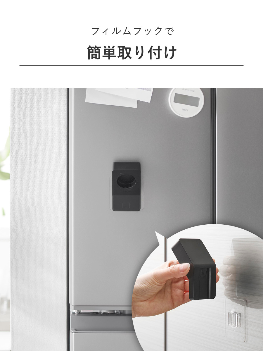 山崎実業 tower フィルムフックキャップオープナー タワー ( 4903208101998 タワーシリーズ キャップオープナー オープナー フィルムフック 貼ってはがせる ペットボトル ペットボトルキャップ フタ開け フック キャップ ) 【ブラック】 ブラック