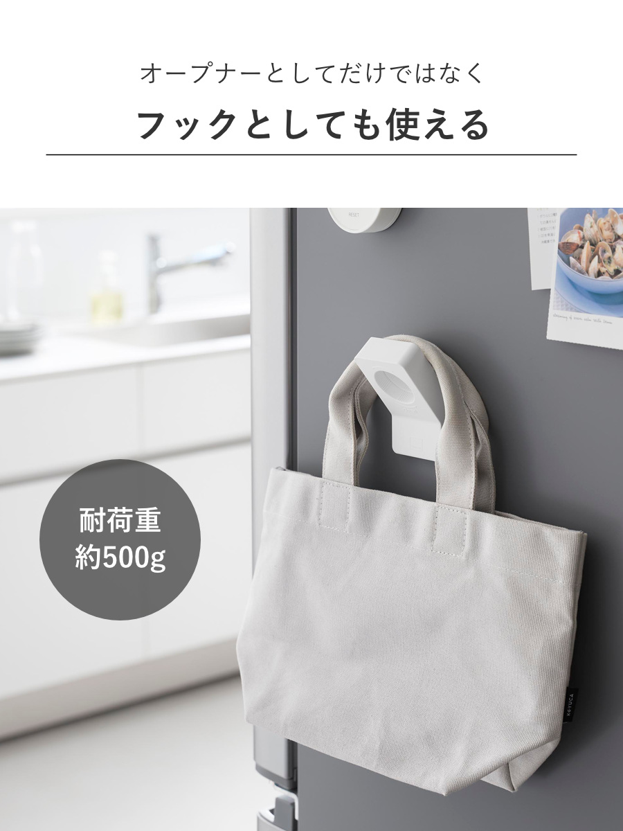 山崎実業 tower フィルムフックキャップオープナー タワー ( 4903208101998 タワーシリーズ キャップオープナー オープナー フィルムフック 貼ってはがせる ペットボトル ペットボトルキャップ フタ開け フック キャップ ) 【ブラック】 ブラック