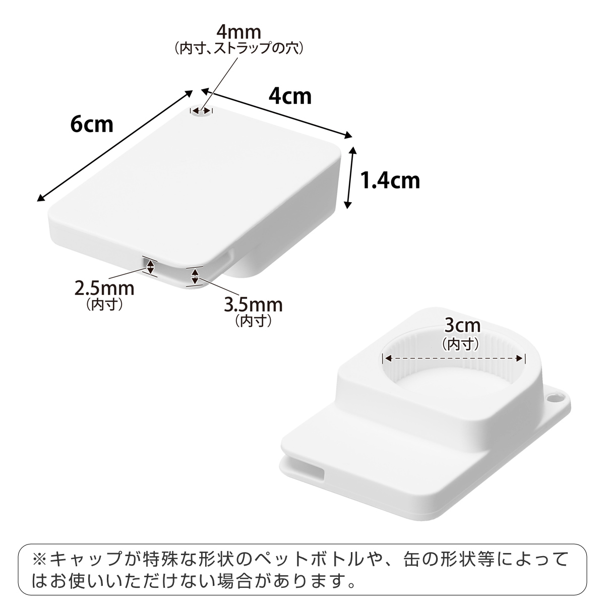 山崎実業 tower 持ち運べるキャップ・プルタブオープナー タワー ( 4903208102018 タワーシリーズ キャップオープナー プルタブオープナー キャップ プルタブ オープナー 持ち運べる ペットボトル フタ開け ストラップ付き ) 【ブラック】 ブラック