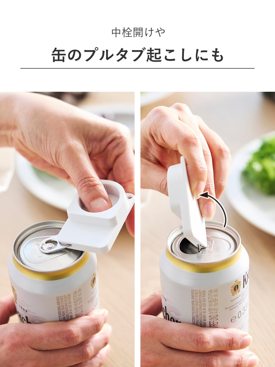 山崎実業 tower 持ち運べるキャップ・プルタブオープナー タワー ( 4903208102018 タワーシリーズ キャップオープナー プルタブオープナー キャップ プルタブ オープナー 持ち運べる ペットボトル フタ開け ストラップ付き ) 【ブラック】 ブラック