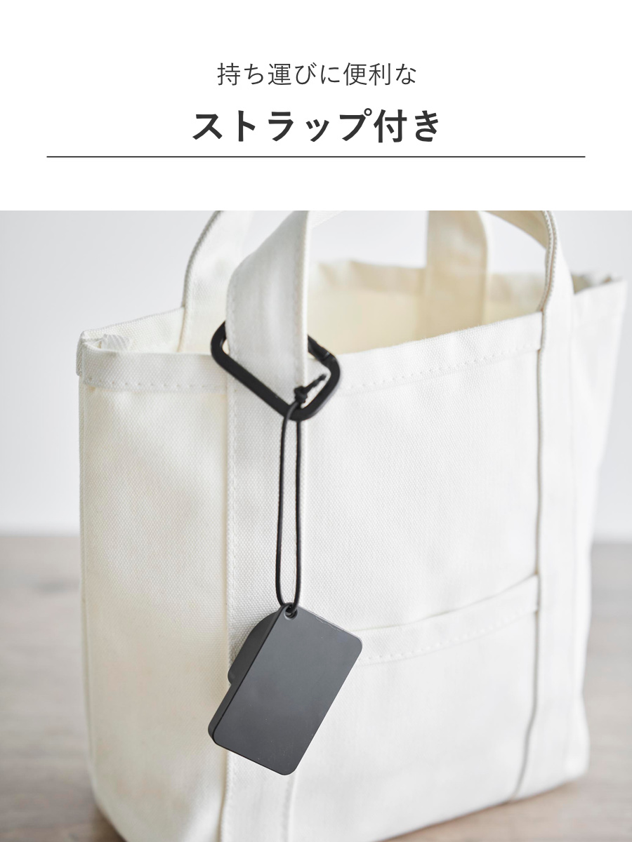 山崎実業 tower 持ち運べるキャップ・プルタブオープナー タワー ( 4903208102018 タワーシリーズ キャップオープナー プルタブオープナー キャップ プルタブ オープナー 持ち運べる ペットボトル フタ開け ストラップ付き ) 【ブラック】 ブラック