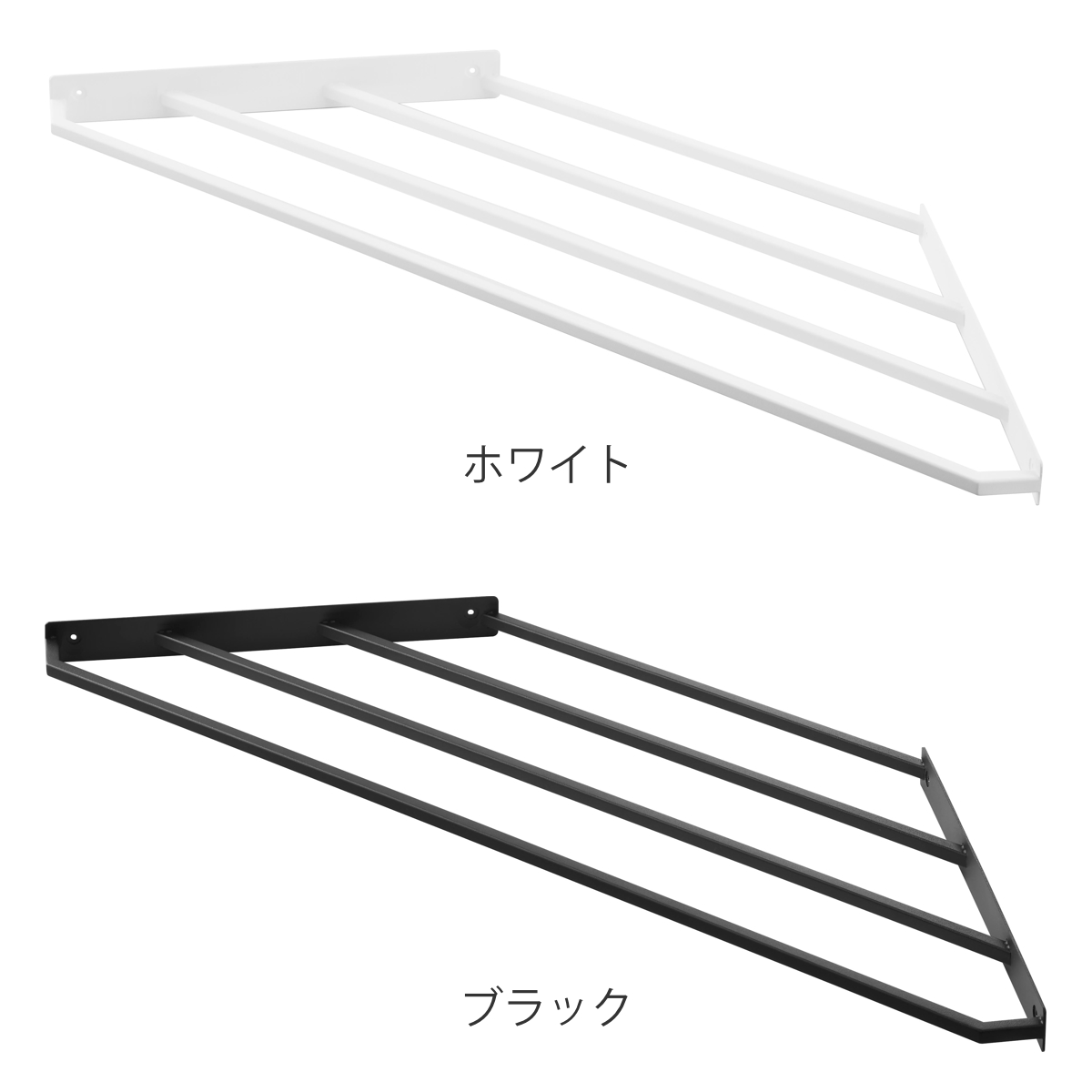 山崎実業 tower コーナーハンガーラック タワー 石こうボード壁対応 ( 4903208100175 タワーシリーズ コーナー ハンガーラック 石こうボード壁 棚 室内物干し シェルフ コーナーシェルフ 角 ディスプレイ ) 【ホワイト】 ホワイト