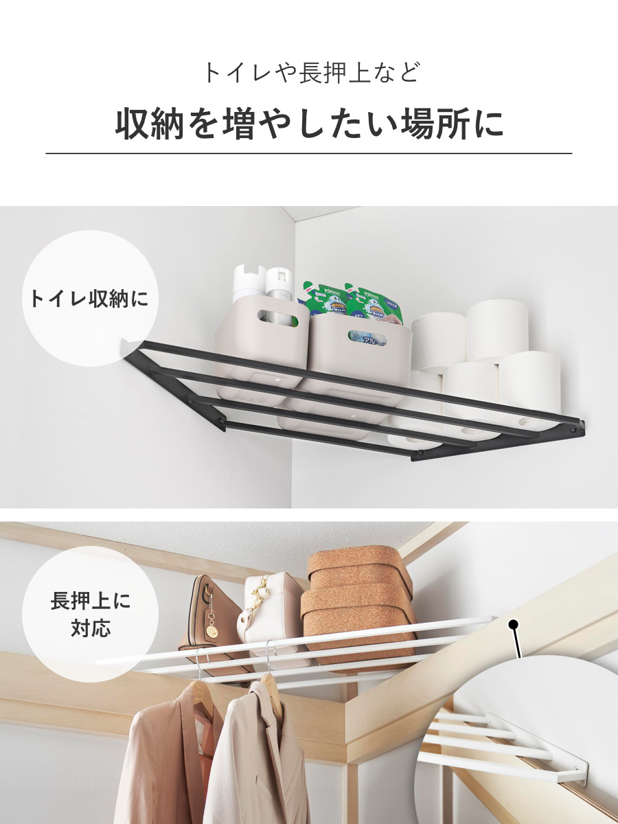 山崎実業 tower コーナーハンガーラック タワー 石こうボード壁対応 ( 4903208100175 タワーシリーズ コーナー ハンガーラック 石こうボード壁 棚 室内物干し シェルフ コーナーシェルフ 角 ディスプレイ ) 【ホワイト】 ホワイト