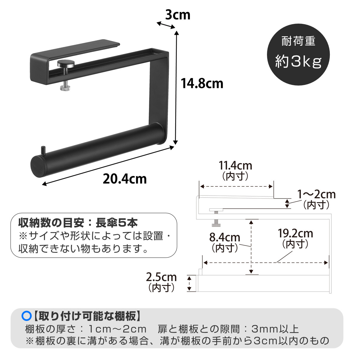 山崎実業 tower 下駄箱中ハンギング傘立て タワー ( 4903208100809 タワーシリーズ ハンギング傘立て 下駄箱中 ハンギング 傘立て 浮かせる収納 浮かせて収納 収納 傘 かさ立て 玄関 引っ掛ける かさ ) 【ホワイト】 ホワイト