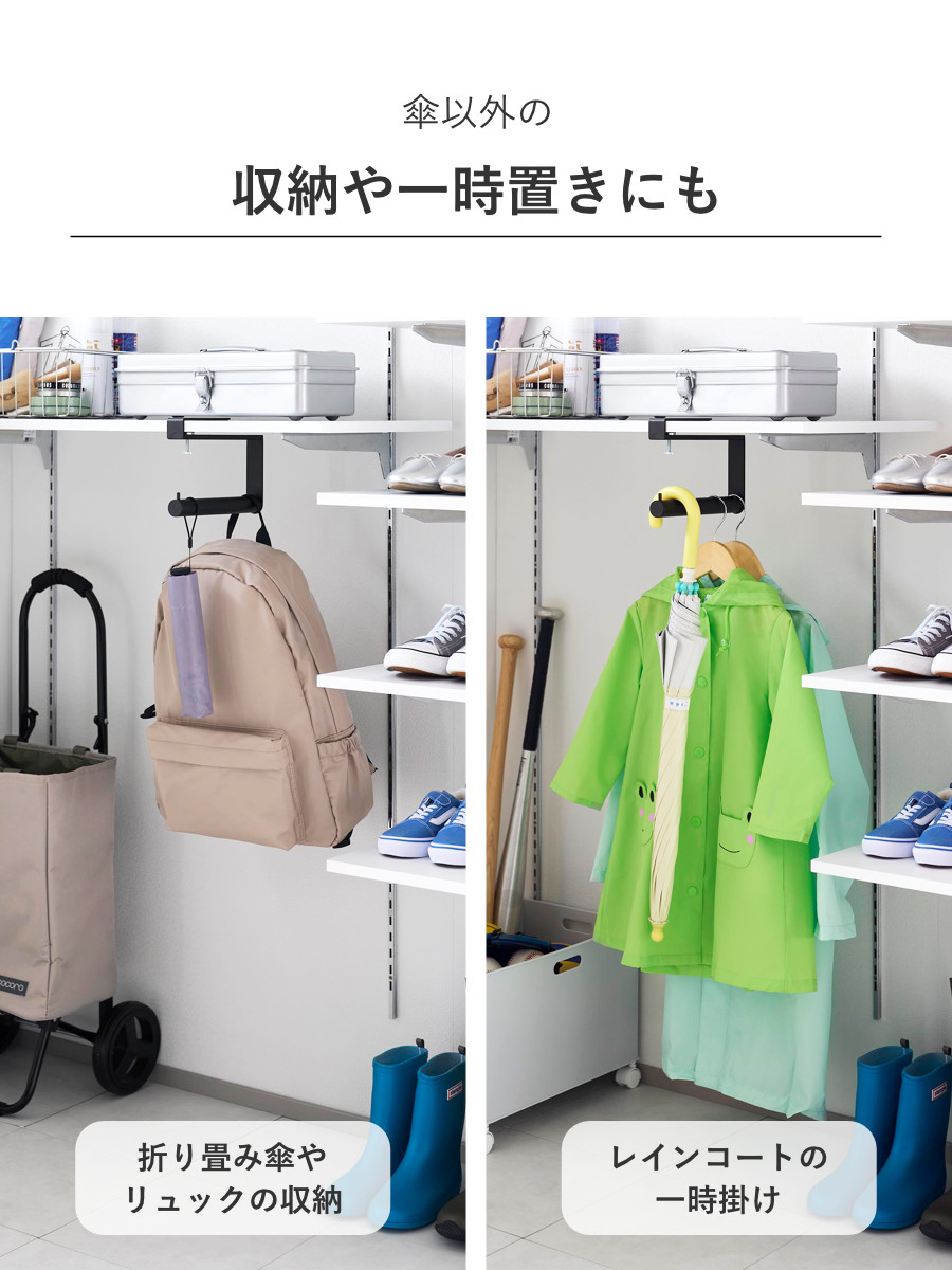 山崎実業 tower 下駄箱中ハンギング傘立て タワー ( 4903208100809 タワーシリーズ ハンギング傘立て 下駄箱中 ハンギング 傘立て 浮かせる収納 浮かせて収納 収納 傘 かさ立て 玄関 引っ掛ける かさ ) 【ホワイト】 ホワイト