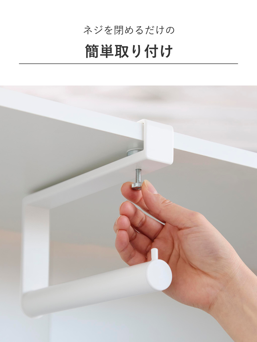 山崎実業 tower 下駄箱中ハンギング傘立て タワー ( 4903208100809 タワーシリーズ ハンギング傘立て 下駄箱中 ハンギング 傘立て 浮かせる収納 浮かせて収納 収納 傘 かさ立て 玄関 引っ掛ける かさ ) 【ホワイト】 ホワイト