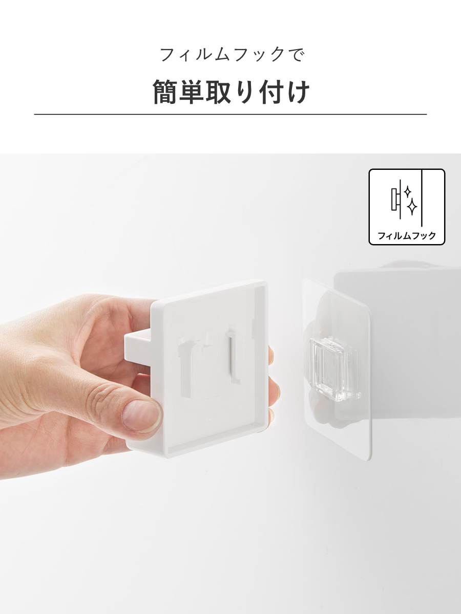 山崎実業 tower フィルムフック歯間ブラシホルダー タワー ( 4903208100212 タワーシリーズ 歯間ブラシホルダー フィルムフック 歯間ブラシ 収納 歯磨き用品収納 歯間ブラシ収納 浮かせる収納 浮かせて収納 ) 【ブラック】 ブラック