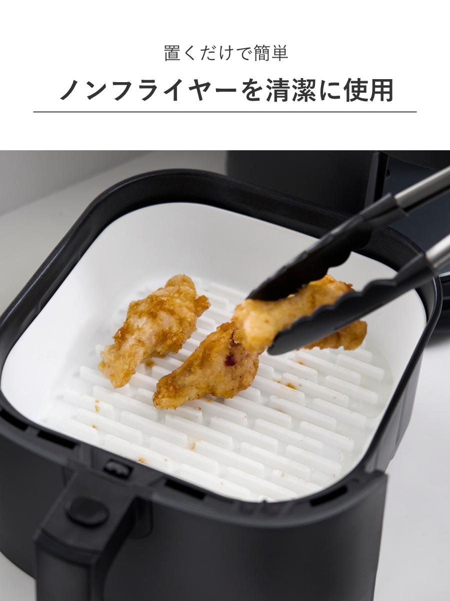 山崎実業 tower ノンフライヤーライナー タワー 21cm ( 4903208101615 タワーシリーズ ノンフライヤー ライナー 食洗機対応 シリコーン製 電子レンジOK 焦げ付き防止 ノンフライヤー用 シリコンライナー ) 【ブラック】 ブラック