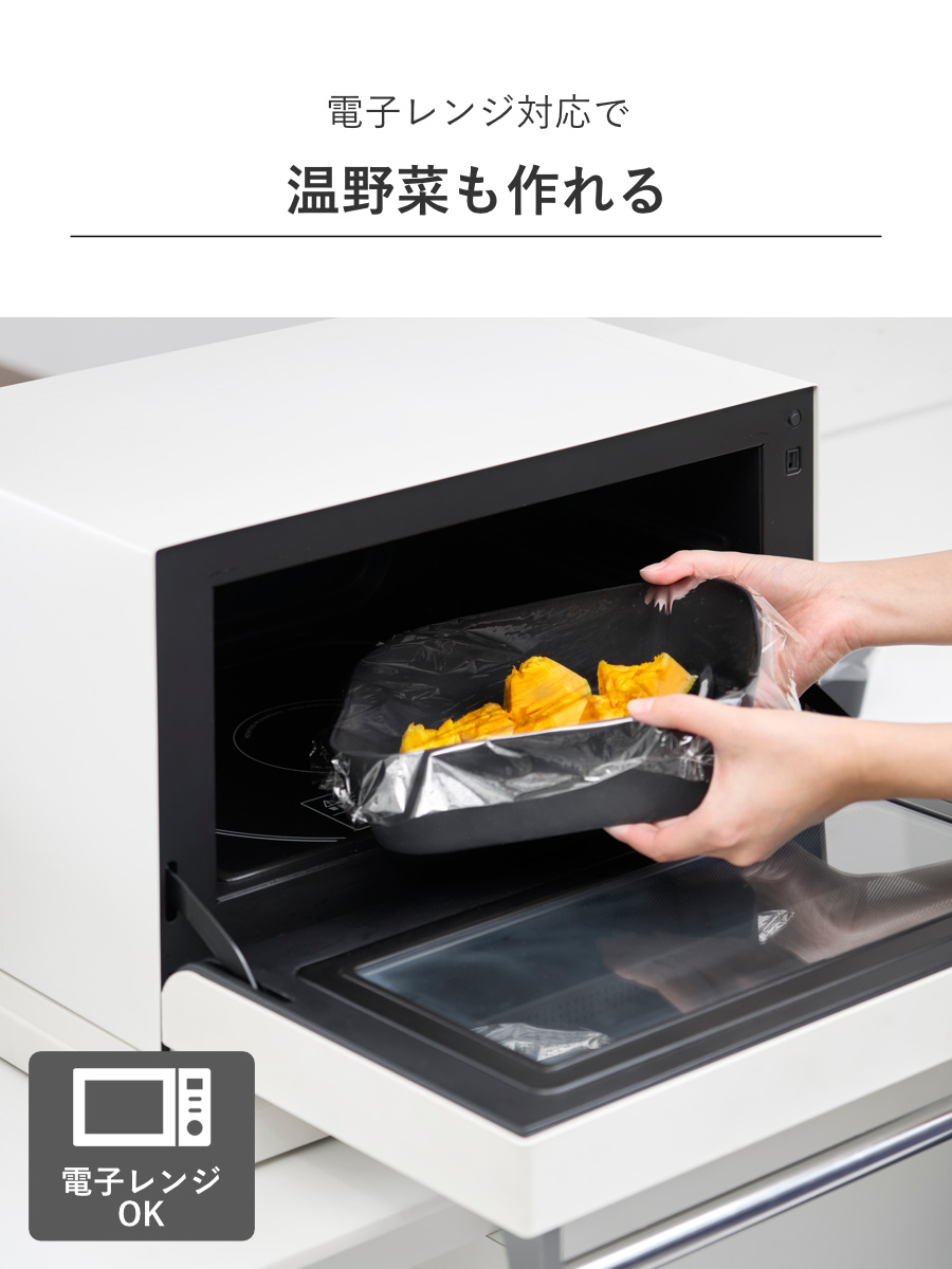 山崎実業 tower ノンフライヤーライナー タワー 21cm ( 4903208101615 タワーシリーズ ノンフライヤー ライナー 食洗機対応 シリコーン製 電子レンジOK 焦げ付き防止 ノンフライヤー用 シリコンライナー ) 【ブラック】 ブラック