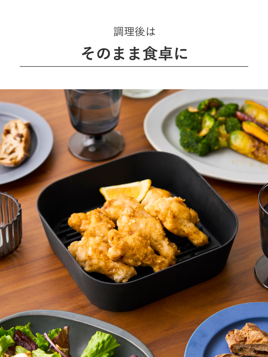 山崎実業 tower ノンフライヤーライナー タワー 21cm ( 4903208101615 タワーシリーズ ノンフライヤー ライナー 食洗機対応 シリコーン製 電子レンジOK 焦げ付き防止 ノンフライヤー用 シリコンライナー ) 【ブラック】 ブラック