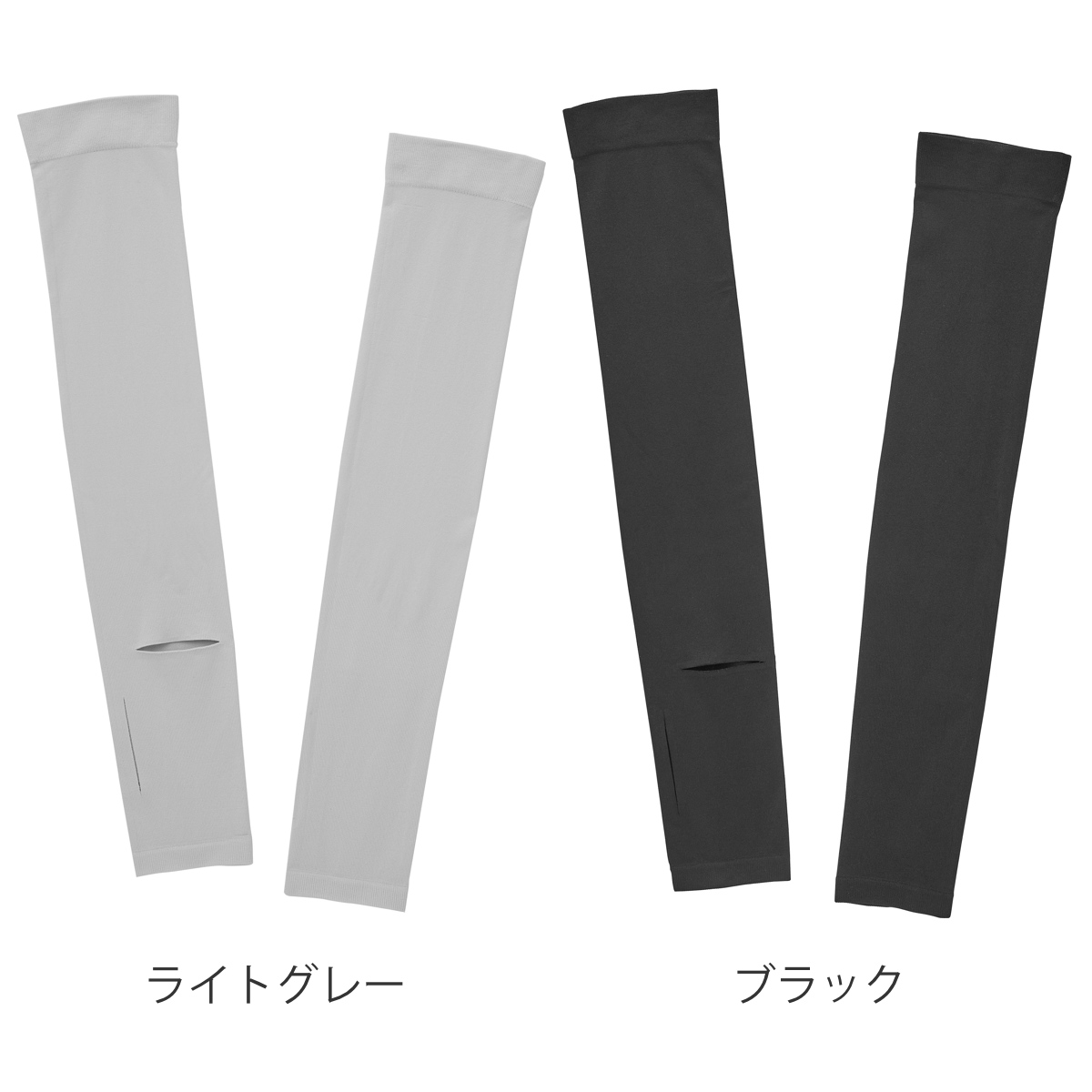 山崎実業 tower リバーシブルで使えるアームカバー タワー ( 4903208102117 タワーシリーズ アームカバー リバーシブル 接触冷感 UVカット UVカット機能付き ロングアームカバー 時計用スリット 手袋 日焼け防止 ひんやり素材 ) 【ブラック】 ブラック