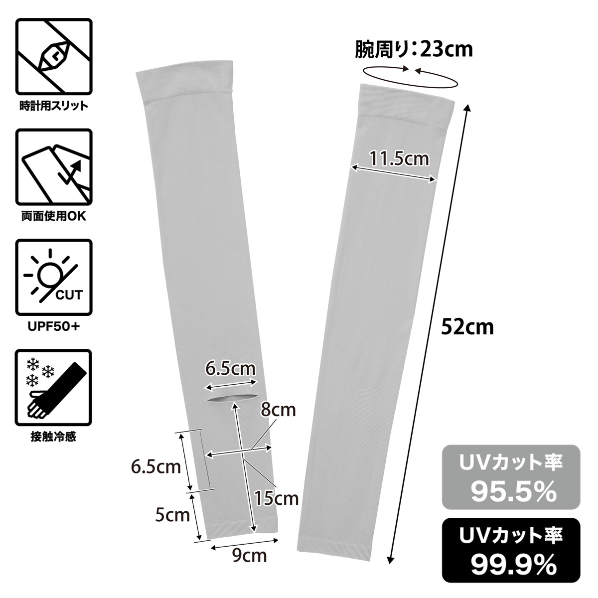 山崎実業 tower リバーシブルで使えるアームカバー タワー ( 4903208102117 タワーシリーズ アームカバー リバーシブル 接触冷感 UVカット UVカット機能付き ロングアームカバー 時計用スリット 手袋 日焼け防止 ひんやり素材 ) 【ブラック】 ブラック