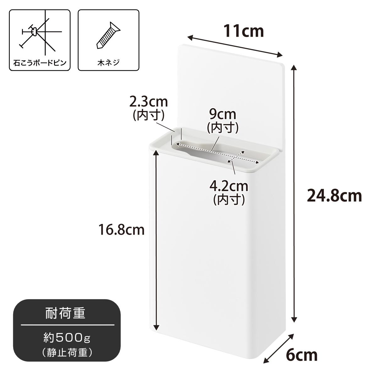 山崎実業 Plate ウォール流せるトイレブラシホルダー プレート 石こうボード壁対応 ホワイト ( 4903208100311 プレートシリーズ 流せるトイレブラシホルダー 流せるトイレブラシ ホルダー 石こうボード 壁面収納 石こうボード壁 )