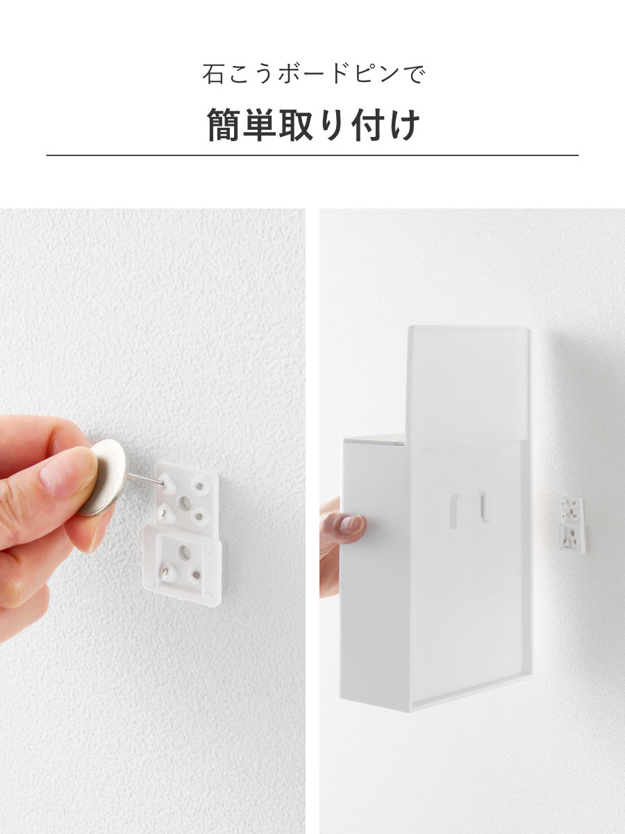 山崎実業 Plate ウォール流せるトイレブラシホルダー プレート 石こうボード壁対応 ホワイト ( 4903208100311 プレートシリーズ 流せるトイレブラシホルダー 流せるトイレブラシ ホルダー 石こうボード 壁面収納 石こうボード壁 )