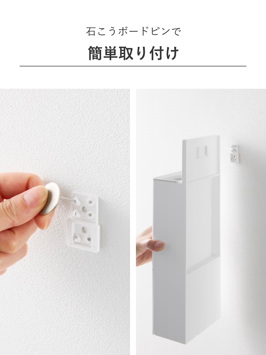 山崎実業 Plate ウォール替えブラシ収納付き流せるトイレブラシホルダー プレート 石こうボード壁対応 ホワイト ( 4903208100328 プレートシリーズ ブラシ収納付き 石こうボード壁 替えブラシ収納付き ブラシホルダー )