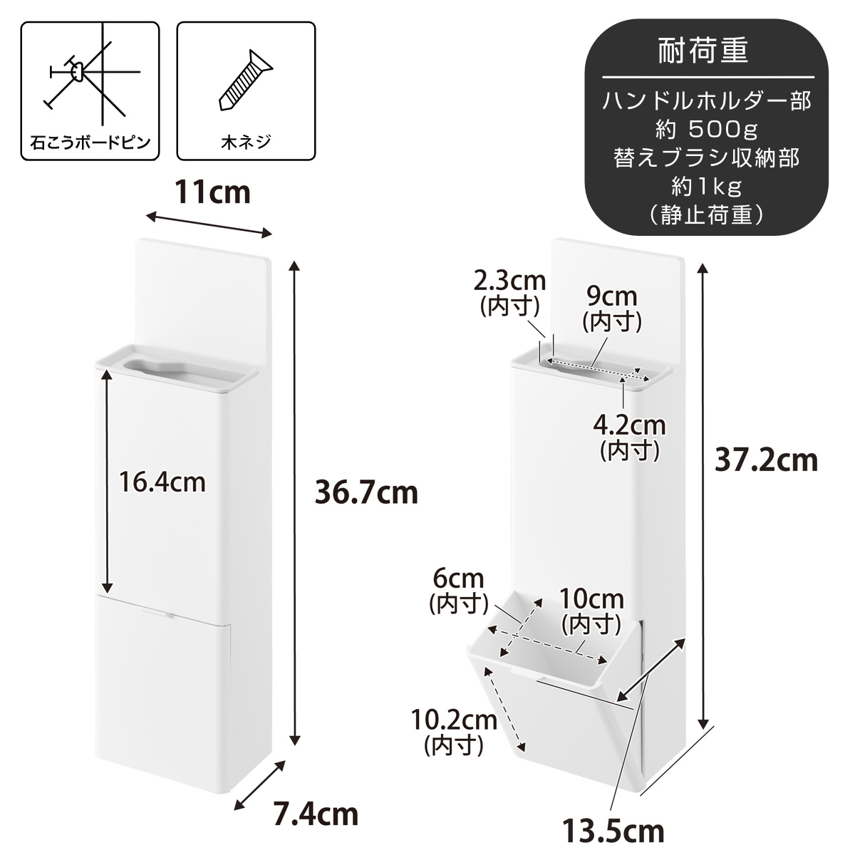 山崎実業 Plate ウォール替えブラシ収納付き流せるトイレブラシホルダー プレート 石こうボード壁対応 ホワイト ( 4903208100328 プレートシリーズ ブラシ収納付き 石こうボード壁 替えブラシ収納付き ブラシホルダー )