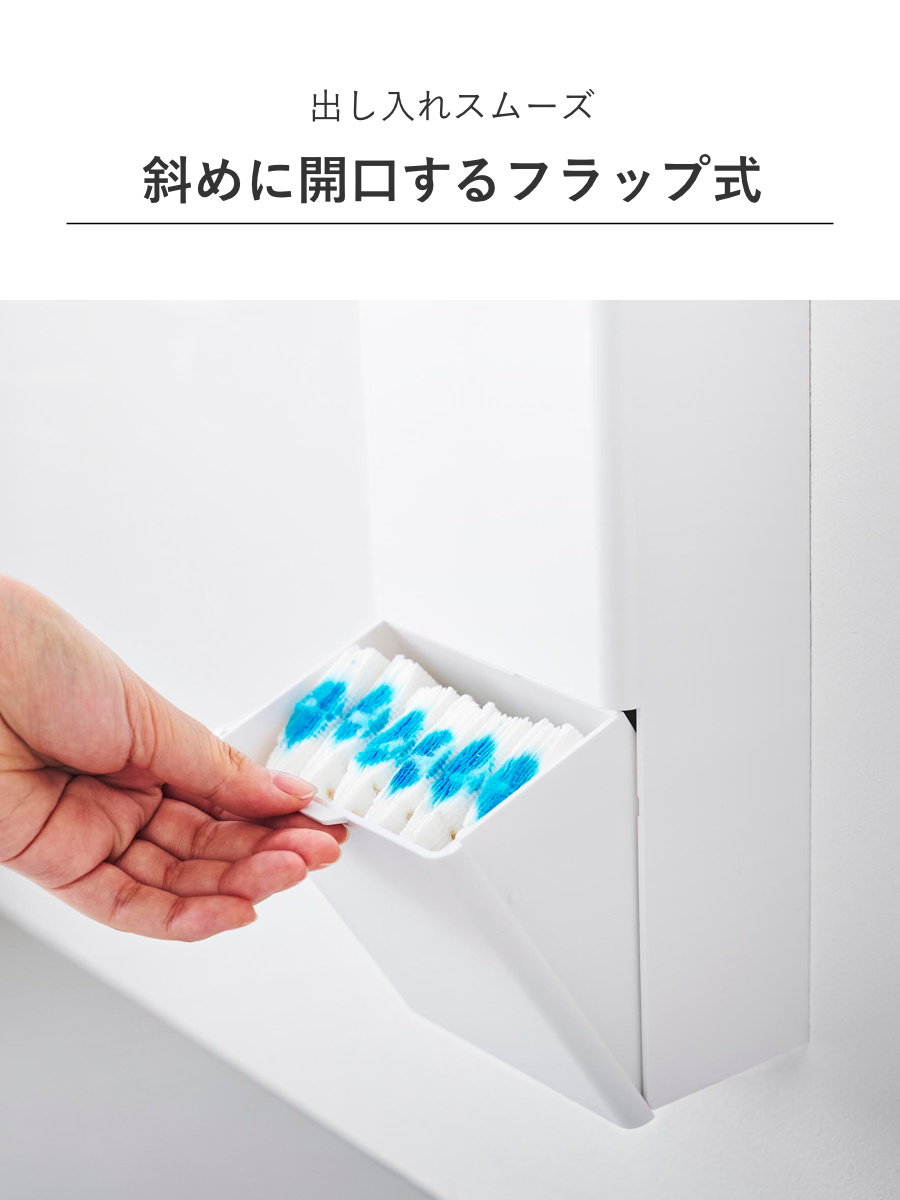 山崎実業 Plate ウォール替えブラシ収納付き流せるトイレブラシホルダー プレート 石こうボード壁対応 ホワイト ( 4903208100328 プレートシリーズ ブラシ収納付き 石こうボード壁 替えブラシ収納付き ブラシホルダー )