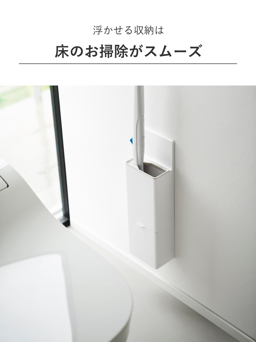 山崎実業 Plate ウォール替えブラシ収納付き流せるトイレブラシホルダー プレート 石こうボード壁対応 ホワイト ( 4903208100328 プレートシリーズ ブラシ収納付き 石こうボード壁 替えブラシ収納付き ブラシホルダー )