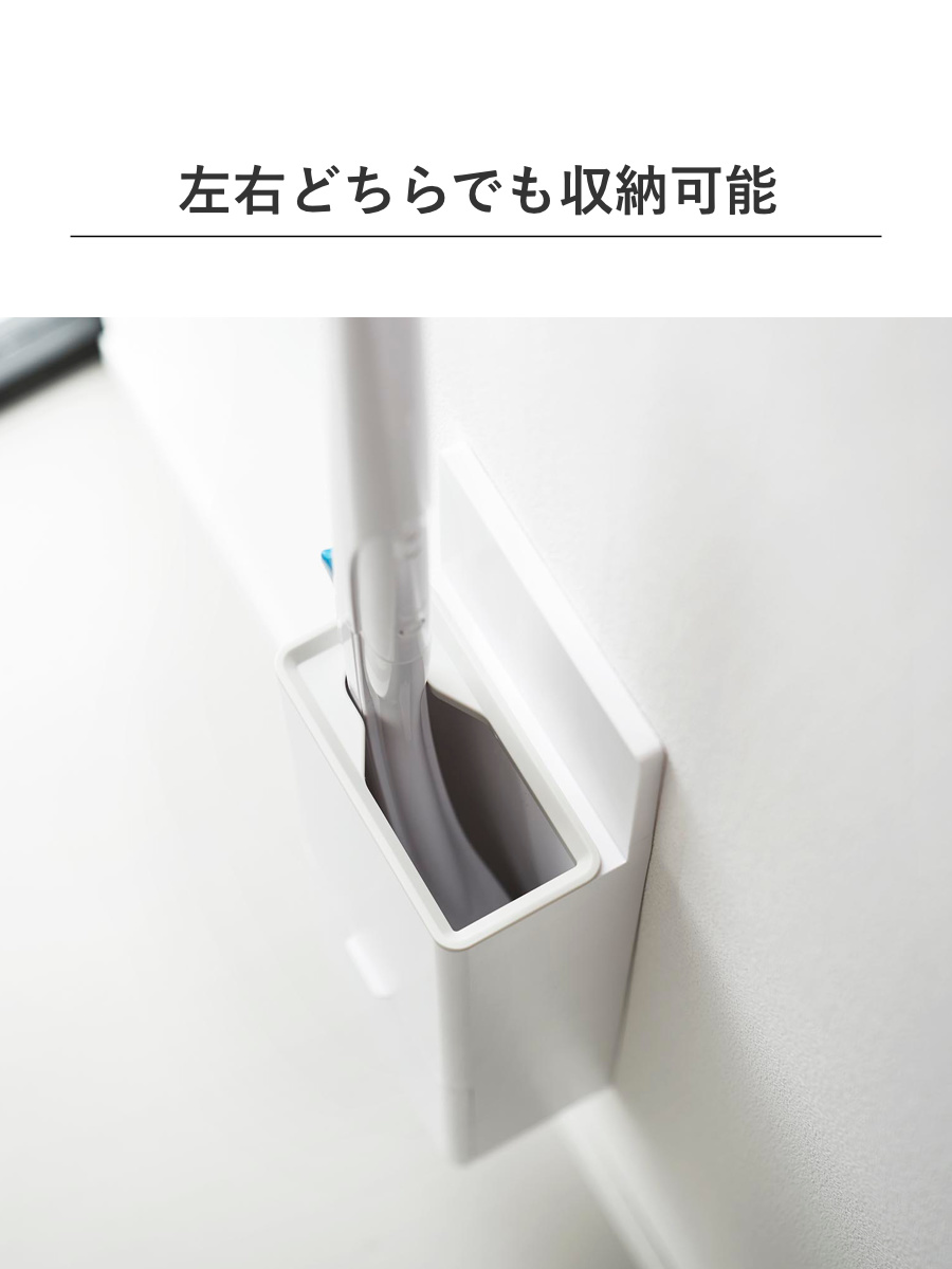 山崎実業 Plate ウォール替えブラシ収納付き流せるトイレブラシホルダー プレート 石こうボード壁対応 ホワイト ( 4903208100328 プレートシリーズ ブラシ収納付き 石こうボード壁 替えブラシ収納付き ブラシホルダー )