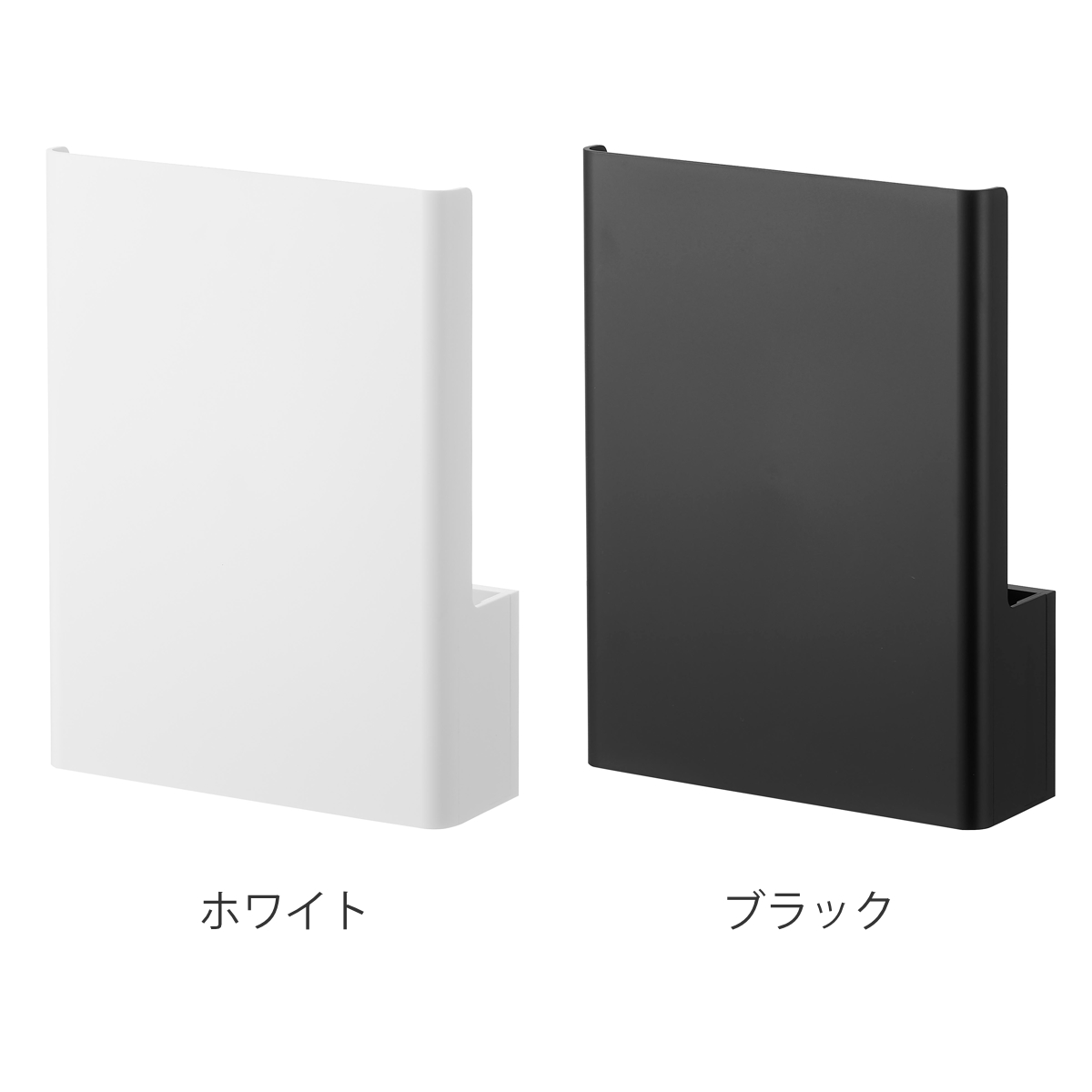 山崎実業 tower ウォール隠せるルーター収納 タワー Sサイズ 石こうボード壁対応 ( 4903208100748 タワーシリーズ 隠せるルーター収納 S 石こうボード壁 隠せる ルーター収納 壁面収納 壁 ) 【ブラック】 ブラック