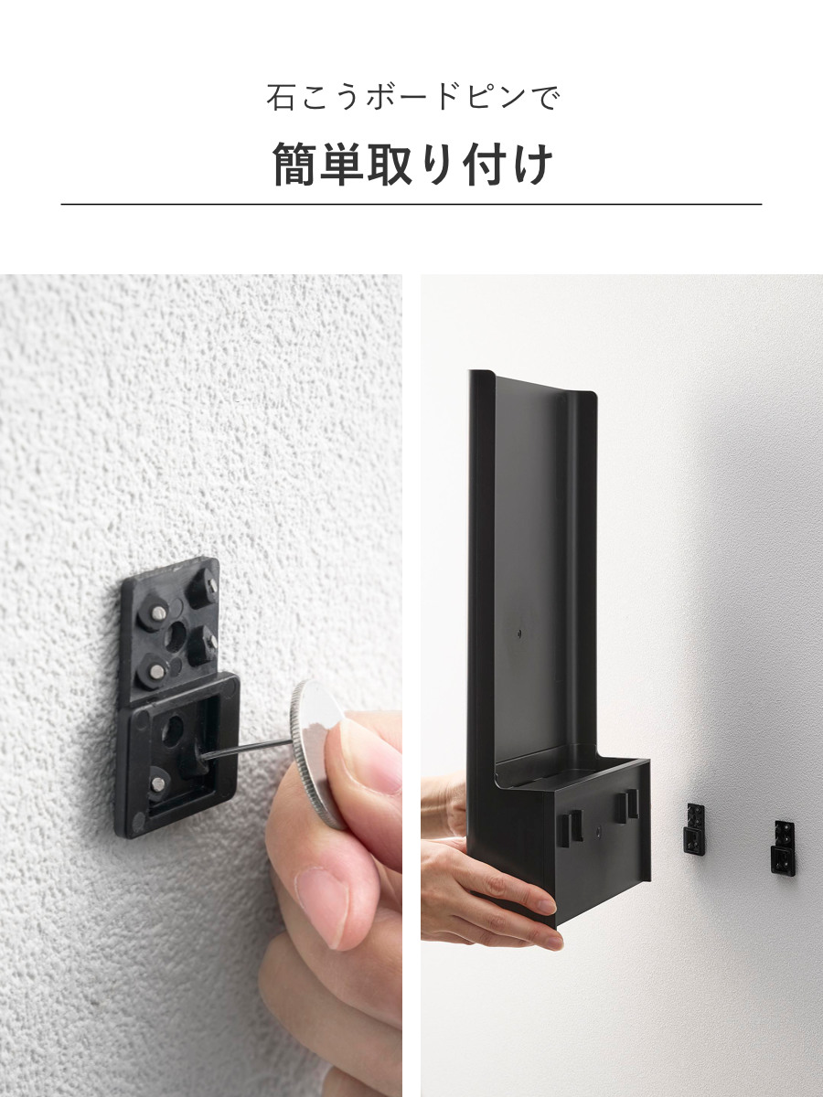 山崎実業 tower ウォール隠せるルーター収納 タワー Lサイズ