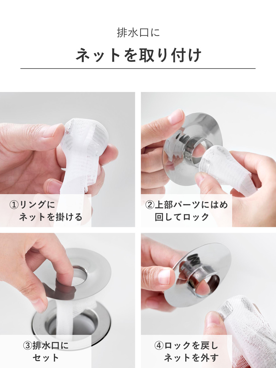 山崎実業 tower 洗面排水口ゴミ受けネットホルダー タワー