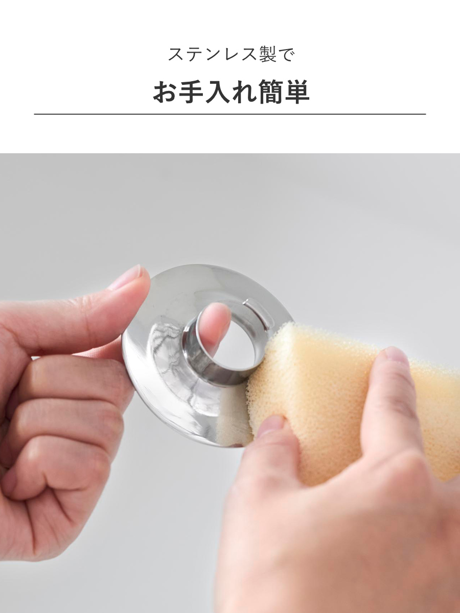 山崎実業 tower 洗面排水口ゴミ受けネットホルダー タワー
