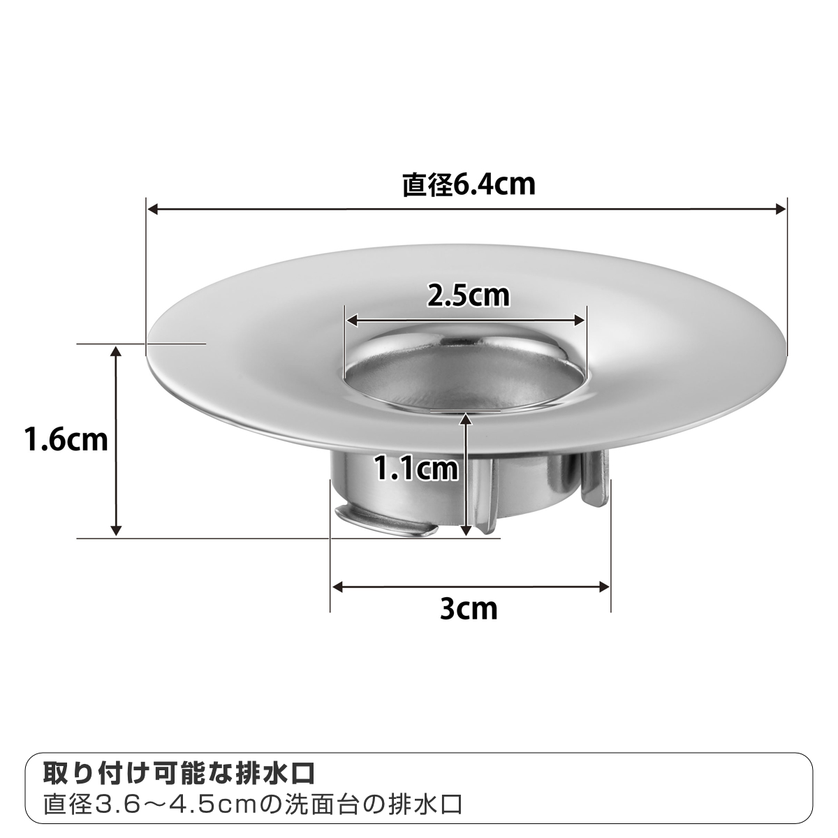 山崎実業 tower 洗面排水口ゴミ受けネットホルダー タワー シルバー ( 4903208016810 タワーシリーズ ゴミ受けネットホルダー 洗面排水口 ゴミ受け ネットホルダー ゴミ受けネット 排水口ネットホルダー ステンレス )