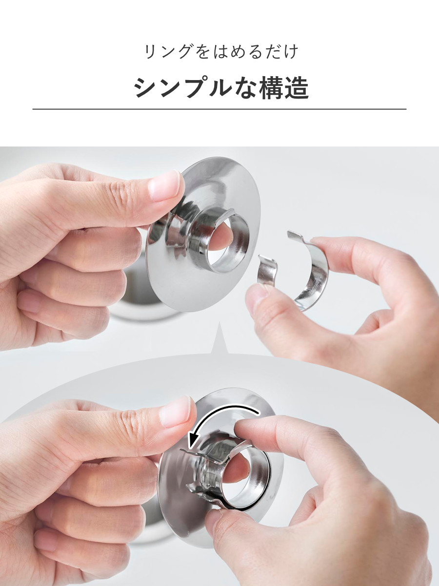 山崎実業 tower 洗面排水口ゴミ受けネットホルダー タワー シルバー ( 4903208016810 タワーシリーズ ゴミ受けネットホルダー 洗面排水口 ゴミ受け ネットホルダー ゴミ受けネット 排水口ネットホルダー ステンレス )