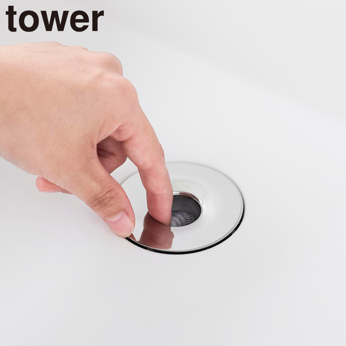 山崎実業 tower 洗面排水口ゴミ受けネットホルダー タワー シルバー （ 4903208016810 タワーシリーズ ゴミ受けネットホルダー 洗面排水口 ゴミ受け ネットホルダー ゴミ受けネット 排水口ネットホルダー ステンレス ）