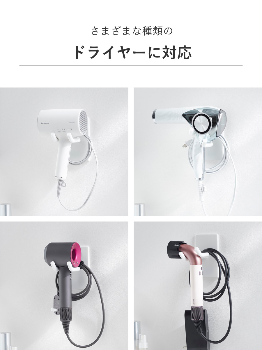 山崎実業 tower ウォール角度調節ドライヤーホルダー タワー 石こうボード壁対応 ( 4903208101042 タワーシリーズ 角度調節ドライヤーホルダー 角度調節可能 石こうボード壁 ドライヤーホルダー ハンズフリー ) 【ブラック】 ブラック