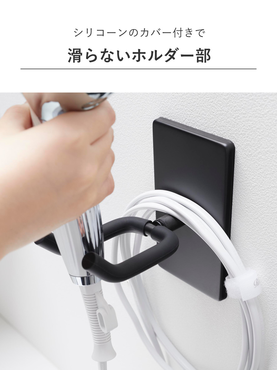 山崎実業 tower ウォール角度調節ドライヤーホルダー タワー 石こうボード壁対応 ( 4903208101042 タワーシリーズ 角度調節ドライヤーホルダー 角度調節可能 石こうボード壁 ドライヤーホルダー ハンズフリー ) 【ブラック】 ブラック