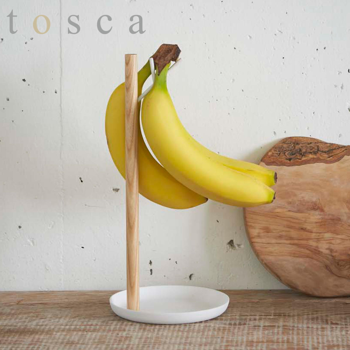 山崎実業 tosca バナナスタンド トスカ ( 4903208024112 バナナホルダー バナナ掛け バナナ台 スチール製 1個掛け キッチン用品 キッチン雑貨 キッチン収納 )