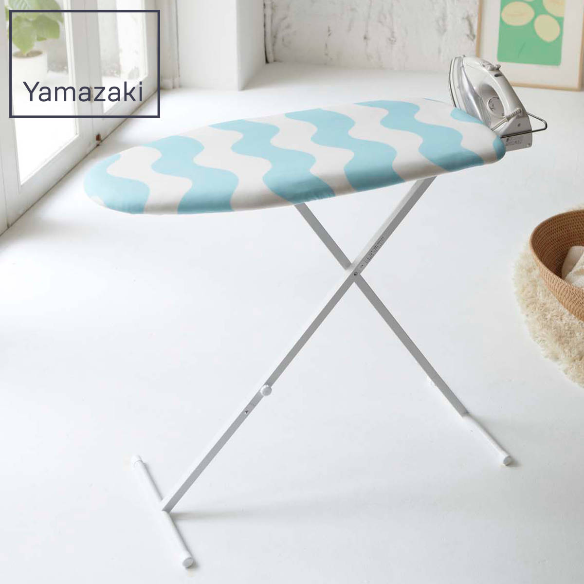 アイロン台 おてがるプレス 高さ13段階調節 （ アイロン掛け 高さ調整 ウェーブ アイロン 台 作業台 スチールメッシュ構造 スタンド式 アイロン置き 13段階 山崎実業 山実 ）