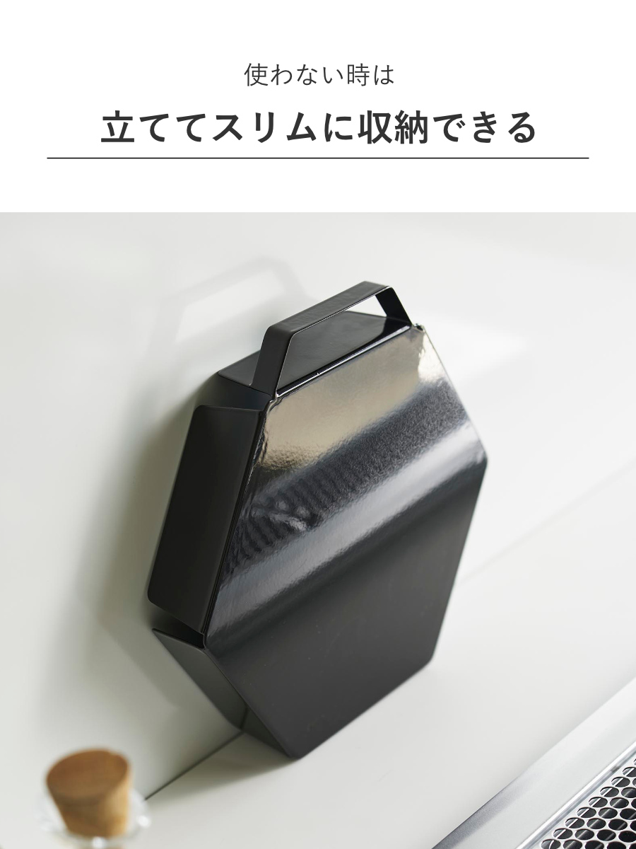 山崎実業 tower 立てて置ける五徳カバー タワー 2個セット ( 4903208014137 タワーシリーズ 五徳カバー コンロカバー ガスコンロカバー カバー コンロ用カバー コンパクト レンジカバー 2個 ) 【ホワイト】 ホワイト