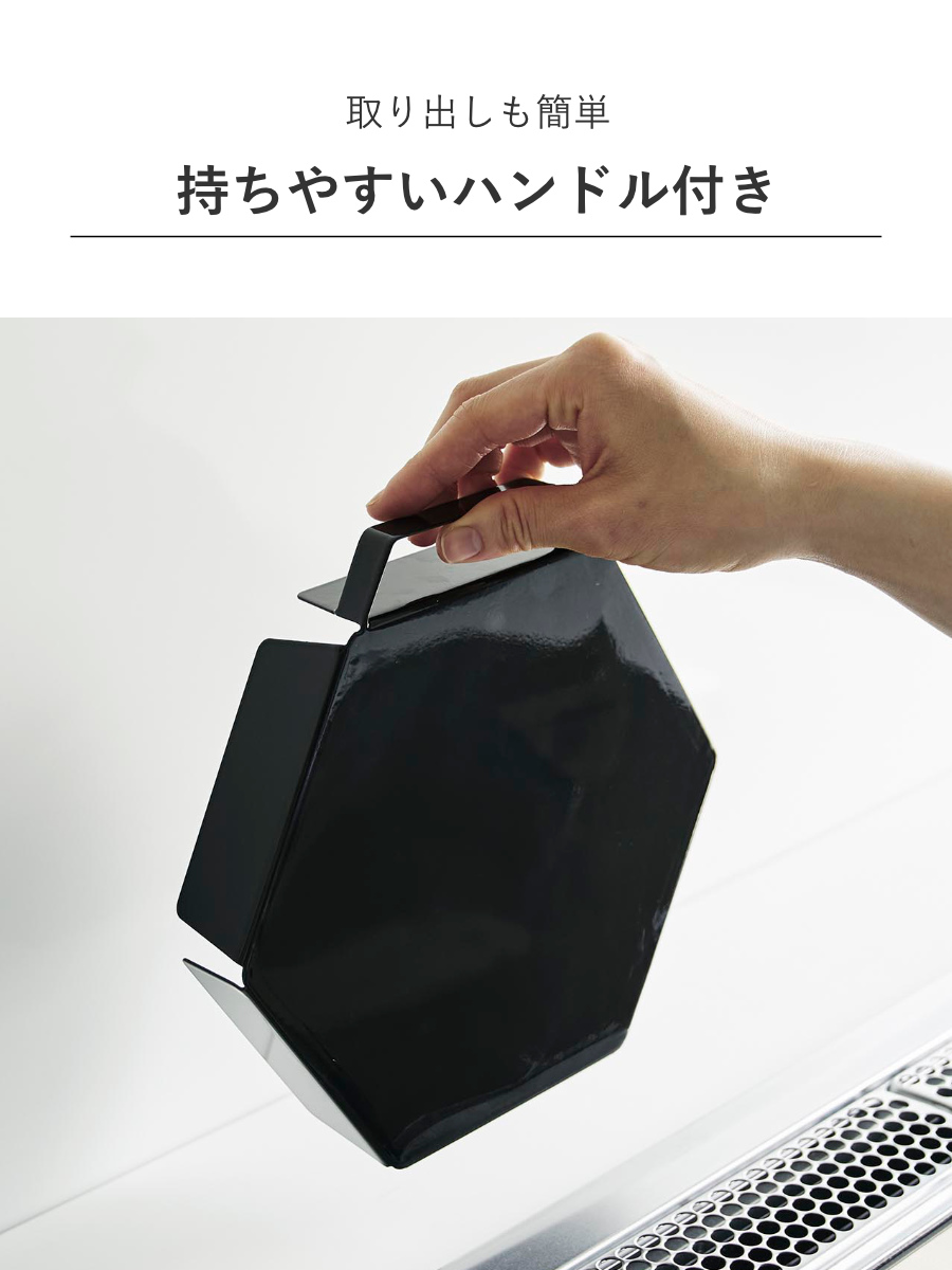 山崎実業 tower 立てて置ける五徳カバー タワー 2個セット ( 4903208014137 タワーシリーズ 五徳カバー コンロカバー ガスコンロカバー カバー コンロ用カバー コンパクト レンジカバー 2個 ) 【ホワイト】 ホワイト