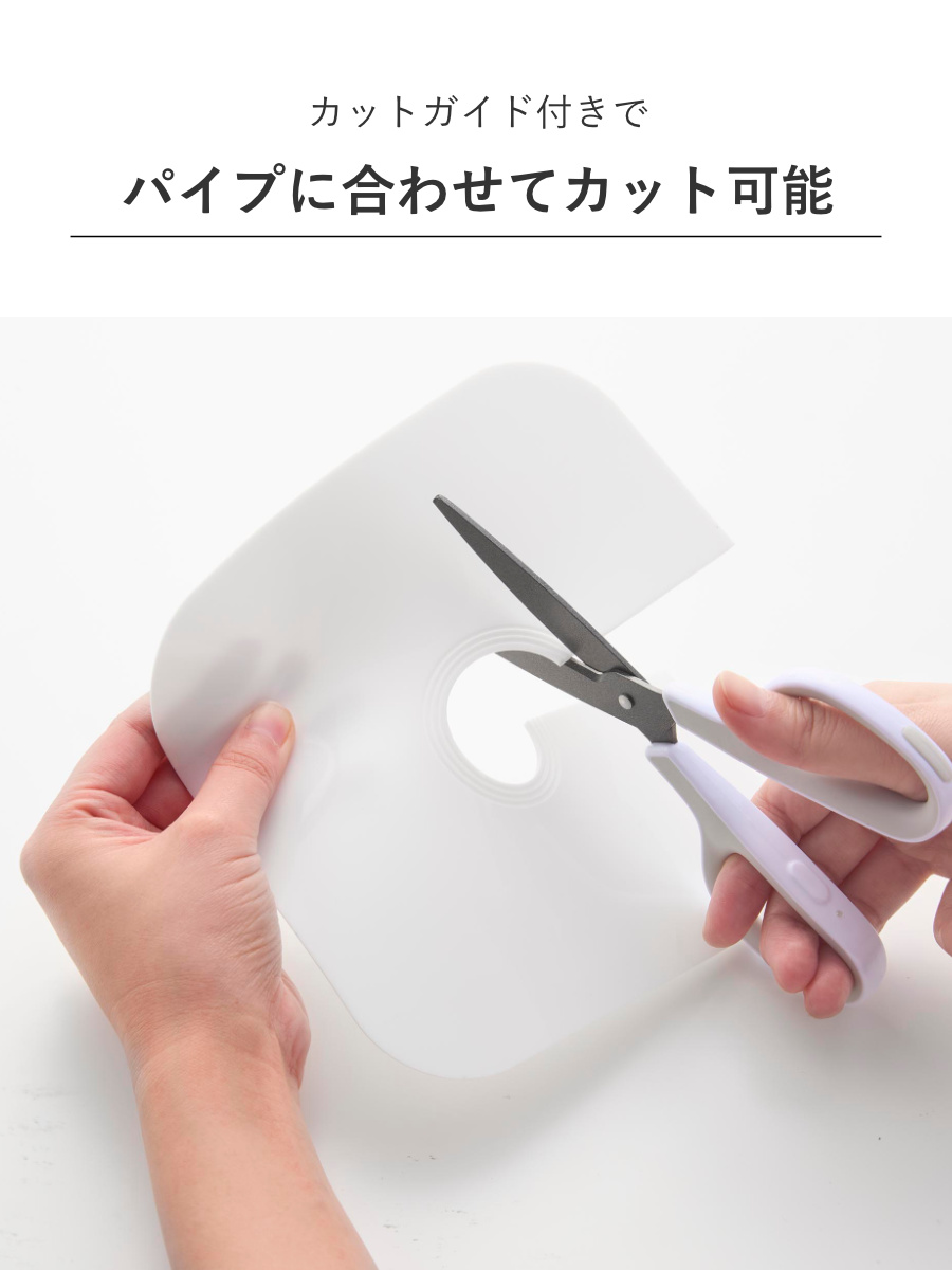 山崎実業 plate 洗濯機排水トラップホコリ防止カバー プレート 3個セット ( 4903208014236 プレートシリーズ 排水トラップ ホコリ防止カバー ホコリ防止 カバー 洗濯機排水カバー トラップカバー 洗濯機 洗濯機排水トラップ 3個 )