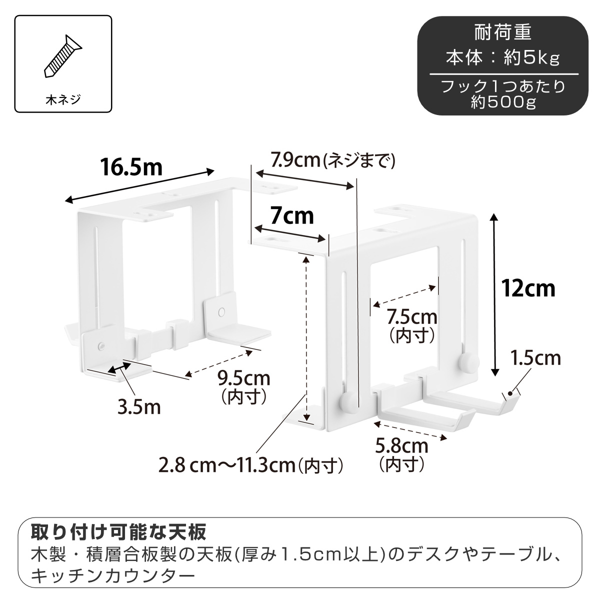 山崎実業 smart 可動式デスク下ゲーム機ホルダー スマート ( 4903208101899 スマートシリーズ デスク下ホルダー ゲーム機ホルダー 可動式 可動式ホルダー デスク下 ゲーム機 ホルダー テーブル下収納ラック ) 【ブラック】 ブラック