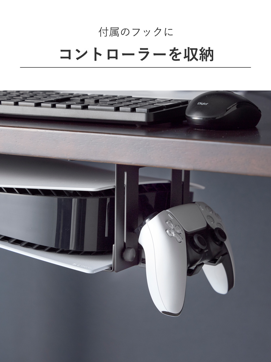 山崎実業 smart 可動式デスク下ゲーム機ホルダー スマート ( 4903208101899 スマートシリーズ デスク下ホルダー ゲーム機ホルダー 可動式 可動式ホルダー デスク下 ゲーム機 ホルダー テーブル下収納ラック ) 【ブラック】 ブラック