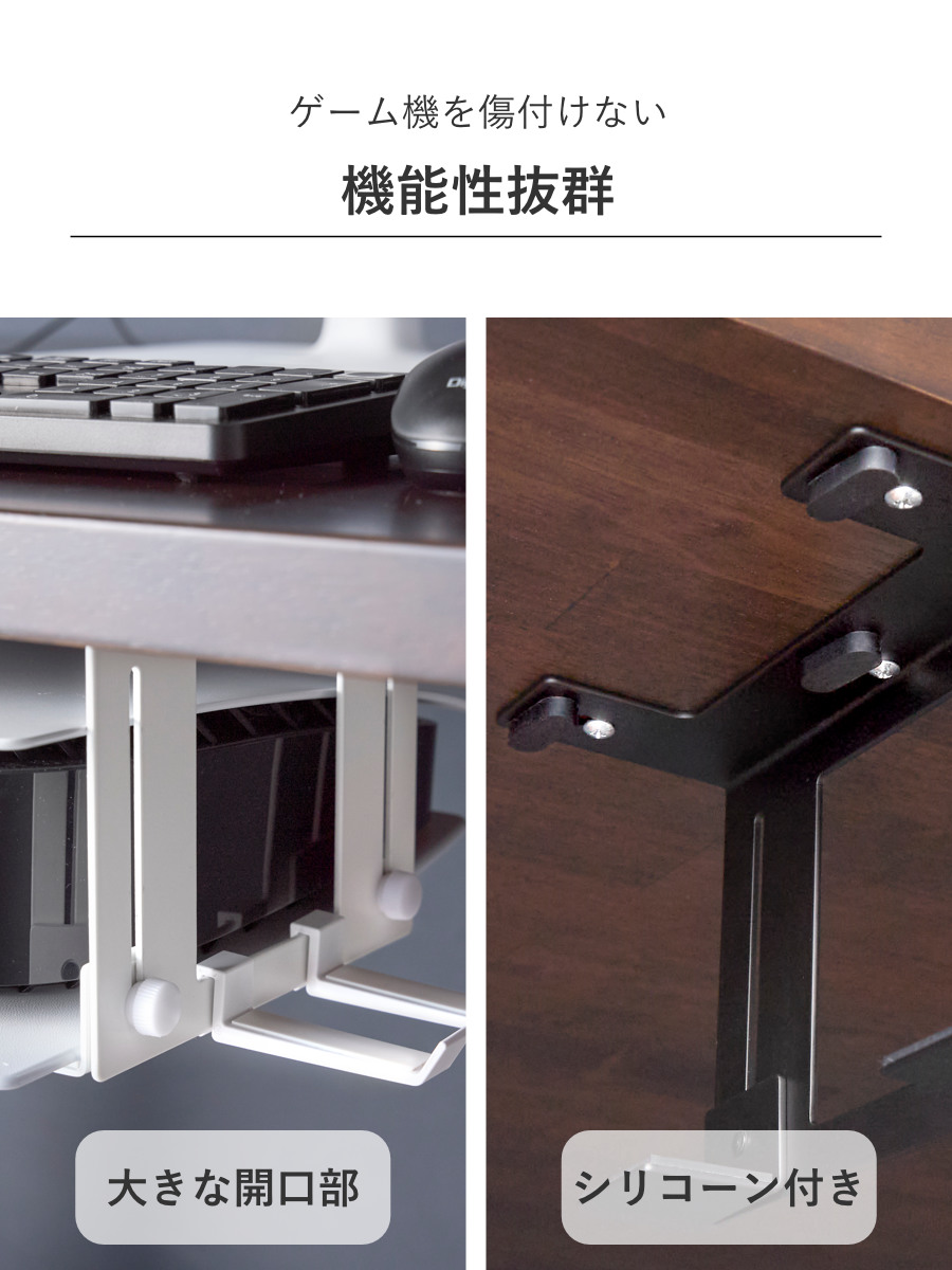 山崎実業 smart 可動式デスク下ゲーム機ホルダー スマート ( 4903208101899 スマートシリーズ デスク下ホルダー ゲーム機ホルダー 可動式 可動式ホルダー デスク下 ゲーム機 ホルダー テーブル下収納ラック ) 【ブラック】 ブラック