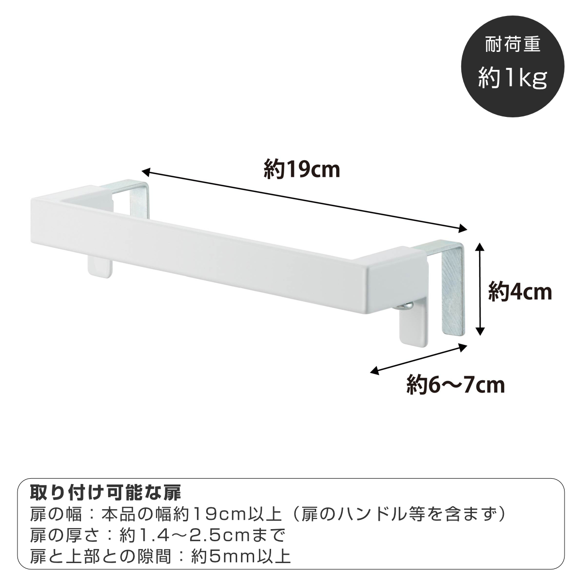 山崎実業 Plate タオルハンガーバー プレート ( 4903208047487 プレートシリーズ タオルバー ふきん掛け タオルホルダー 引っ掛け ドア用 タオル ハンガー キッチン収納 キッチンハンガー キッチン 収納 )