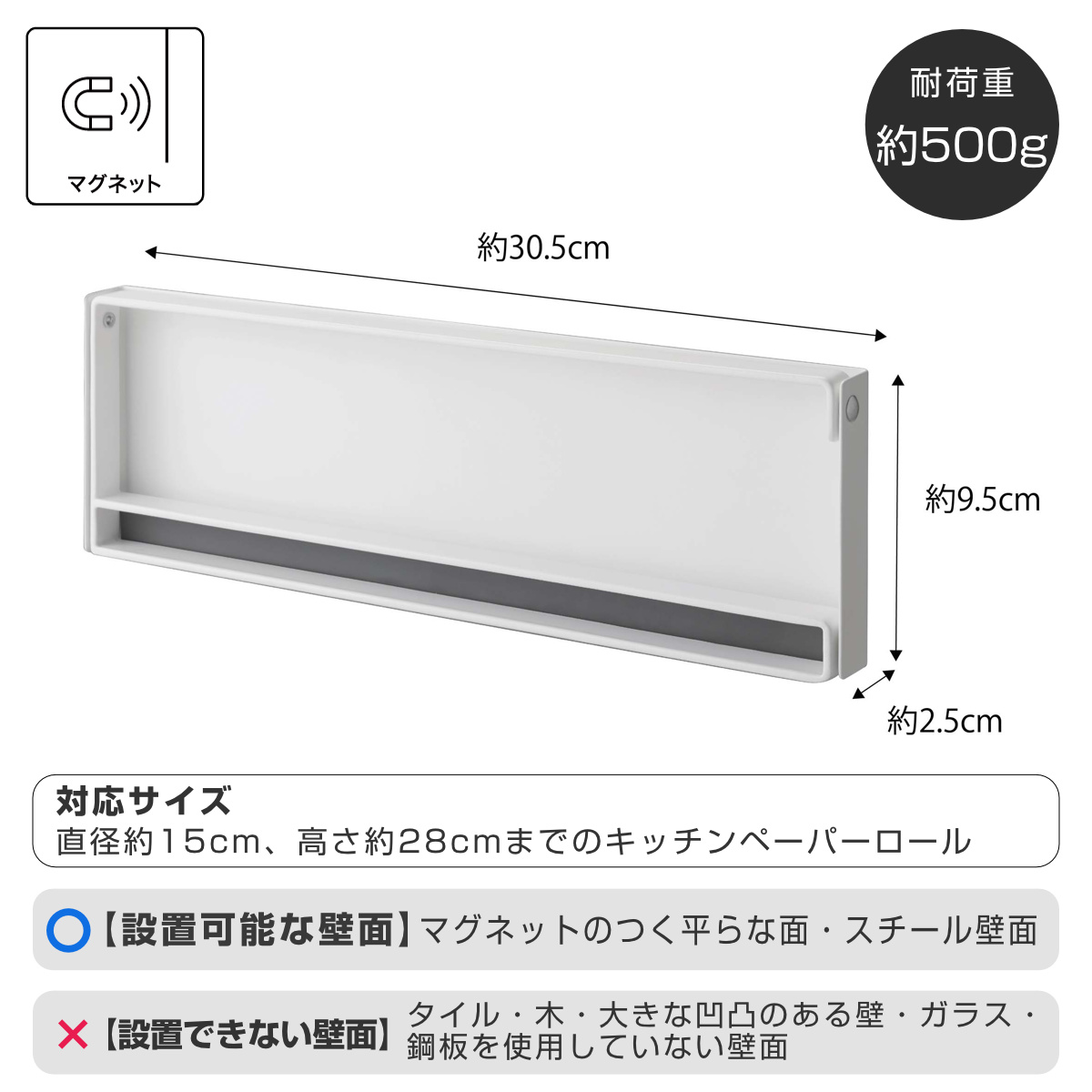 山崎実業 Plate 片手でカットマグネットキッチンペーパーホルダー プレート ( 4903208049436 プレートシリーズ マグネットキッチンペーパーホルダー 片手でカット 磁石 冷蔵庫 収納 マグネット 壁面収納 キッチンペーパーホルダー )
