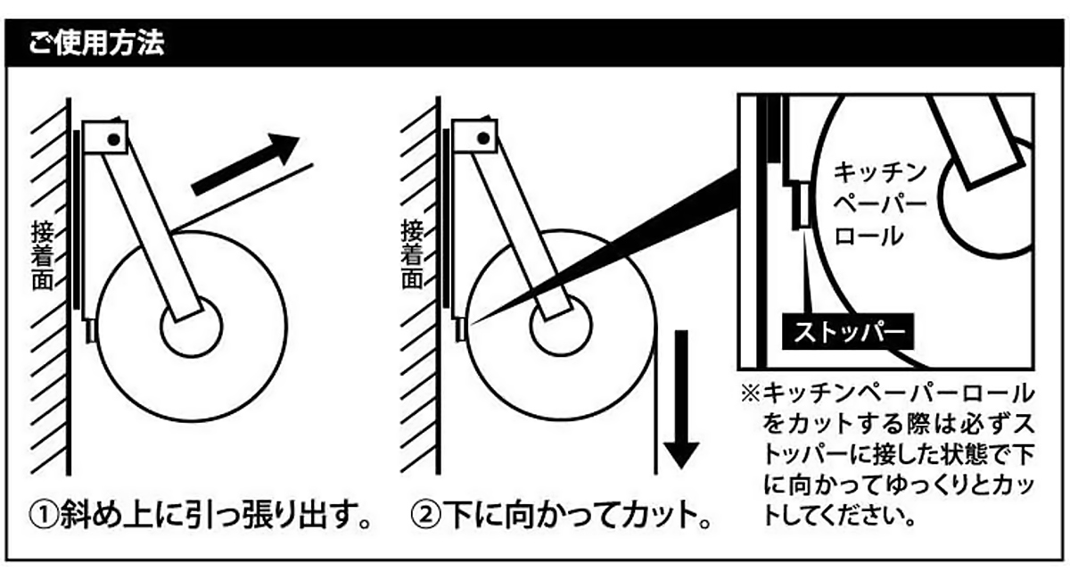 山崎実業 Plate 片手でカットマグネットキッチンペーパーホルダー プレート ( 4903208049436 プレートシリーズ マグネットキッチンペーパーホルダー 片手でカット 磁石 冷蔵庫 収納 マグネット 壁面収納 キッチンペーパーホルダー )